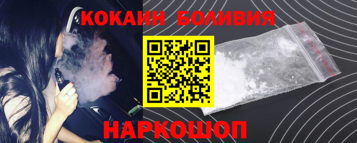 КОКАИН 98% Гай