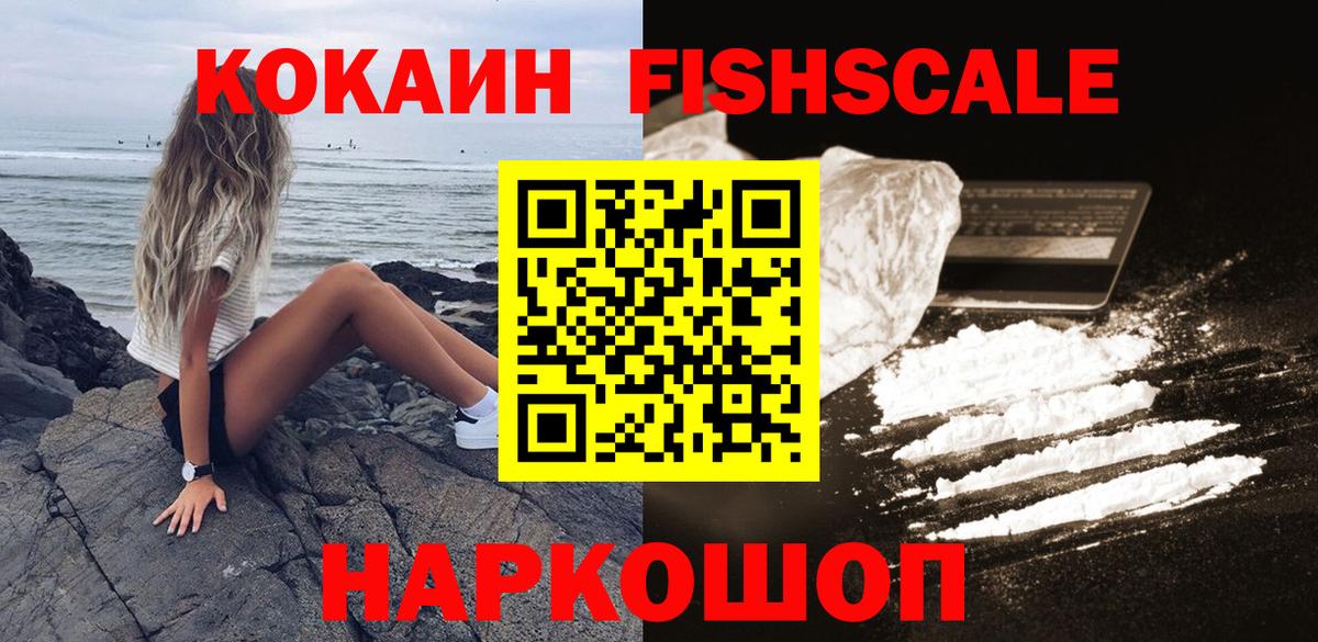 Cocaine Columbia  Вход с VPN  Гай 