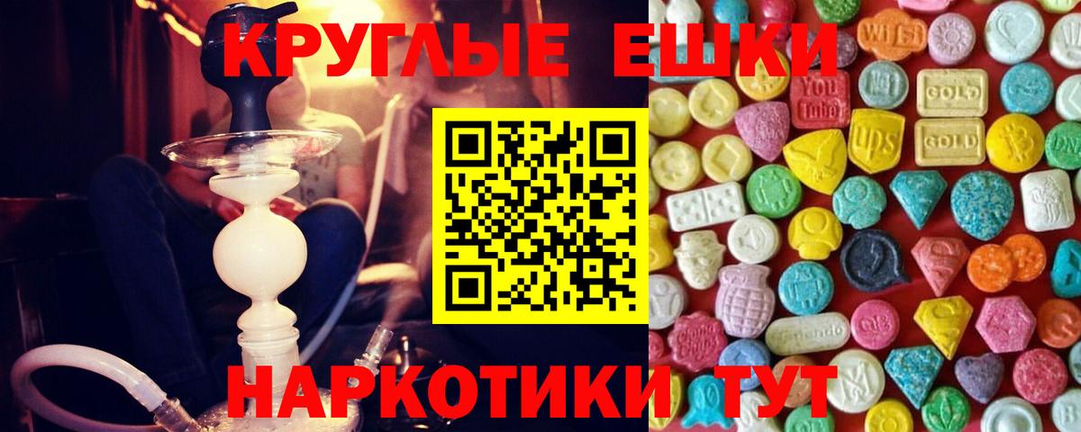 Ecstasy  Вход с VPN  ЭКСТАЗИ Cube  Гай  kraken ссылки  Экстази Philipp Plein 