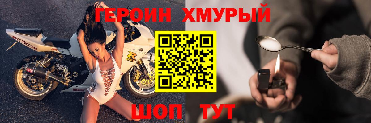 Героин Афган Гай