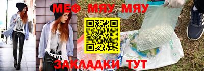 соль ск Балаково
