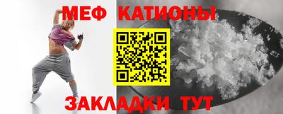 МДМА Балахна