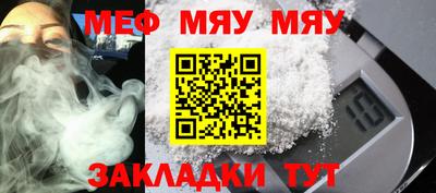 соль ск Балаково