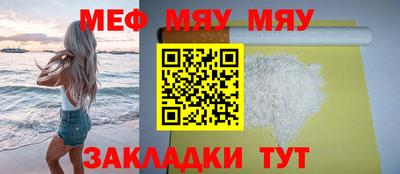 соль ск Балаково