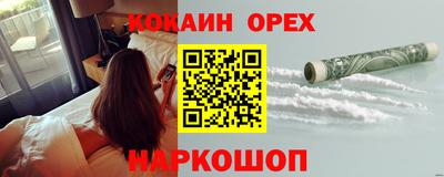 МДМА Балахна