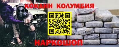 соль ск Балаково