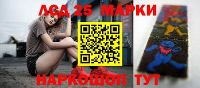 соль ск Балаково