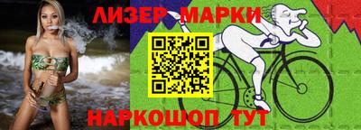 МДМА Балахна