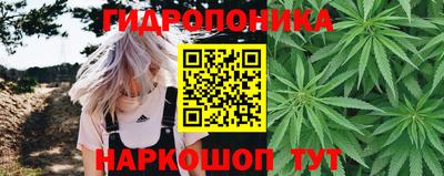 соль ск Балаково
