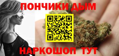 соль ск Балаково