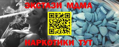 МДМА Балахна