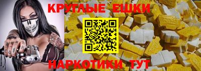 соль ск Балаково