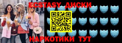 МДМА Балахна