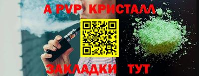 соль ск Балаково