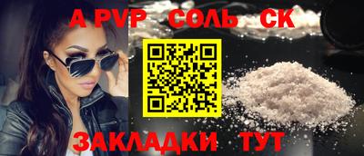 МДМА Балахна