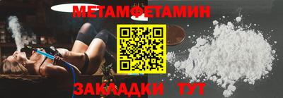 МДМА Балашиха