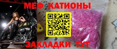 соль ск Балаково