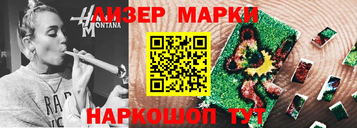 Гай  LSD-25 экстази кислота  Лсд 25 экстази  omg ТОР  Вход с VPN 