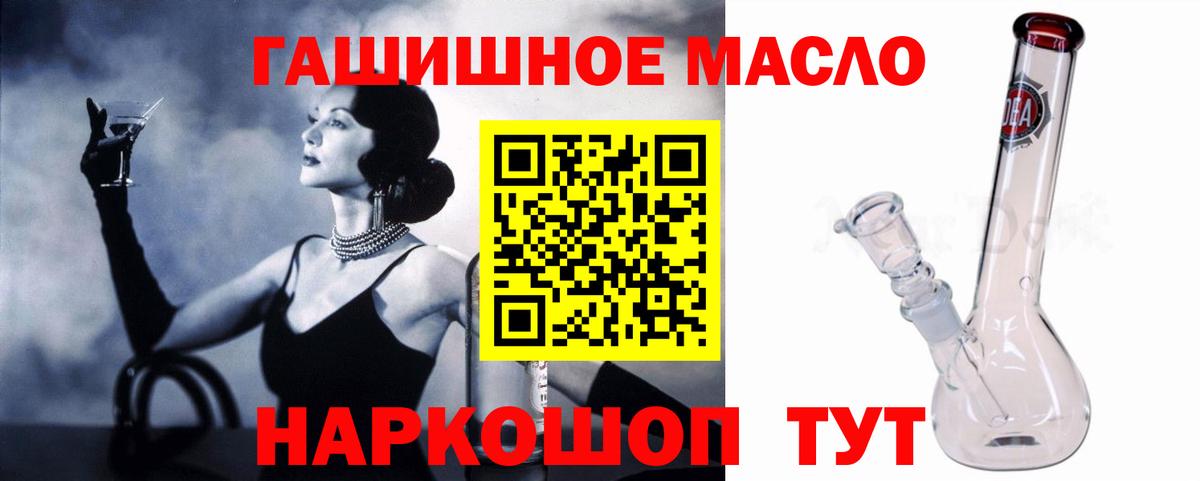 ТГК вейп  магазин    ТГК концентрат  Гай  Вход с VPN 